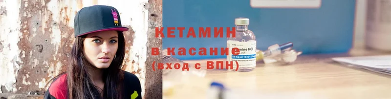 КЕТАМИН ketamine  мега зеркало  Миллерово 