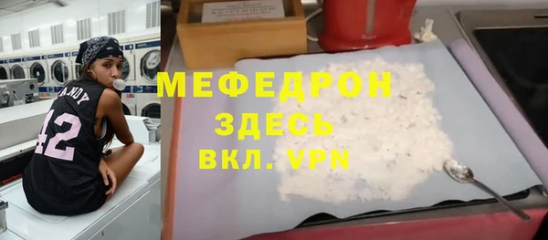 ГАЛЛЮЦИНОГЕННЫЕ ГРИБЫ Богородицк